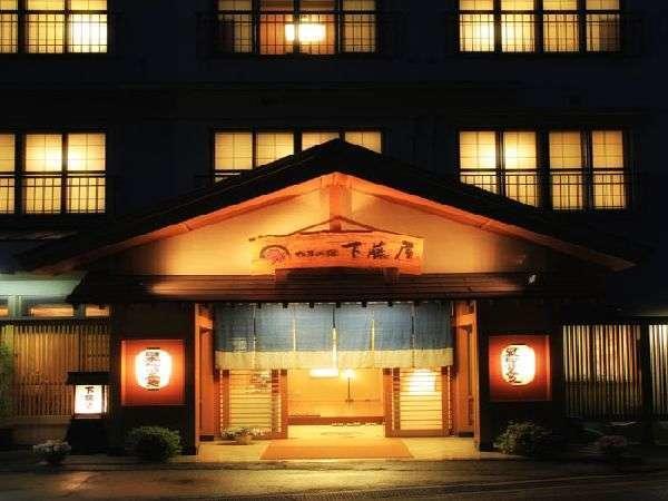 Hotel Shiobara Onsen Yama No Yado Shimofujiya Nasushiobara Exterior foto