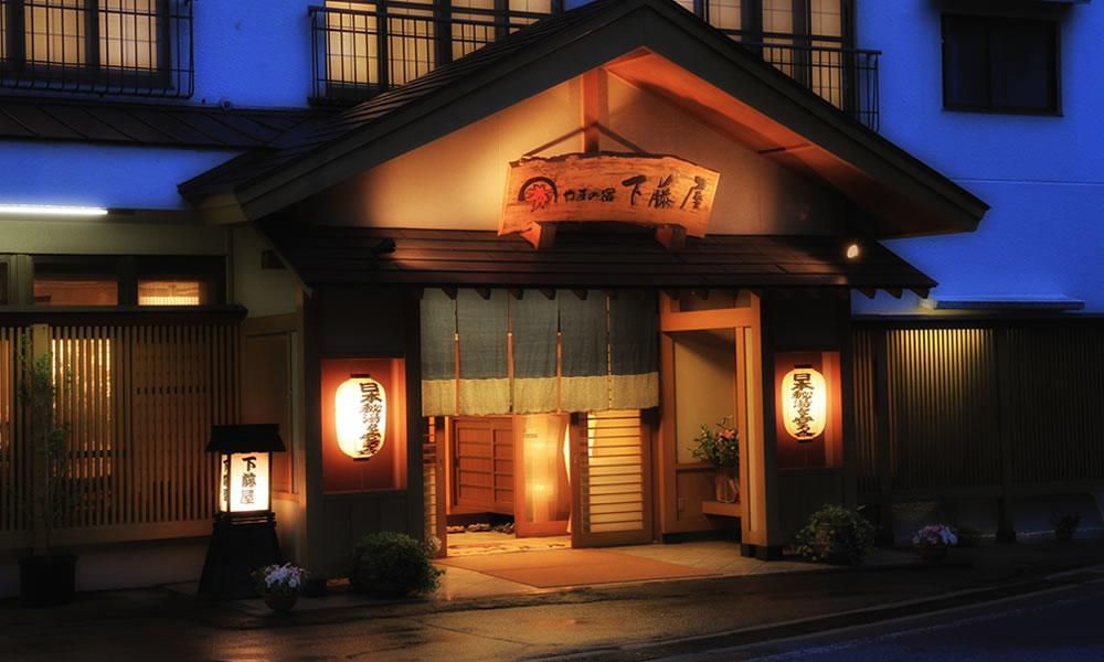 Hotel Shiobara Onsen Yama No Yado Shimofujiya Nasushiobara Exterior foto